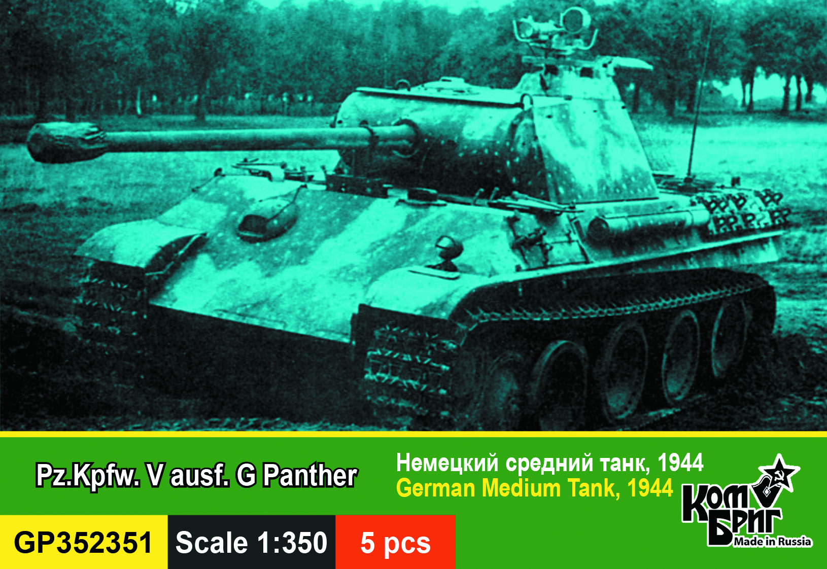 cGP352351_Panther.jpg