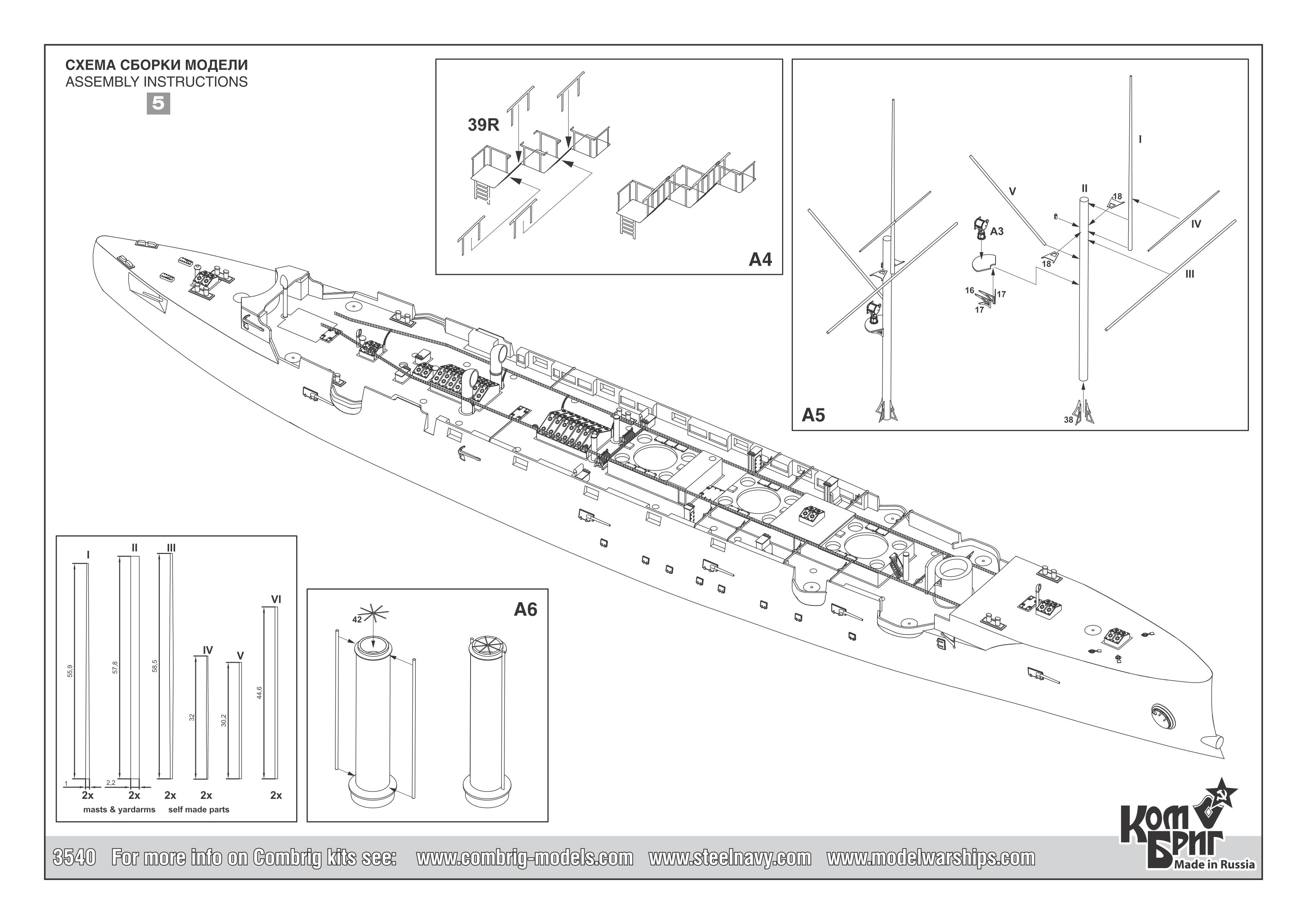 Схема сборки модели. Combrig 3539fh Aurora protected Cruiser, 1903 1/350. Combrig 3540fh Pallada protected Cruiser, 1902 1/350. Крейсер Диана схема. Крейсер Аврора чертежи.