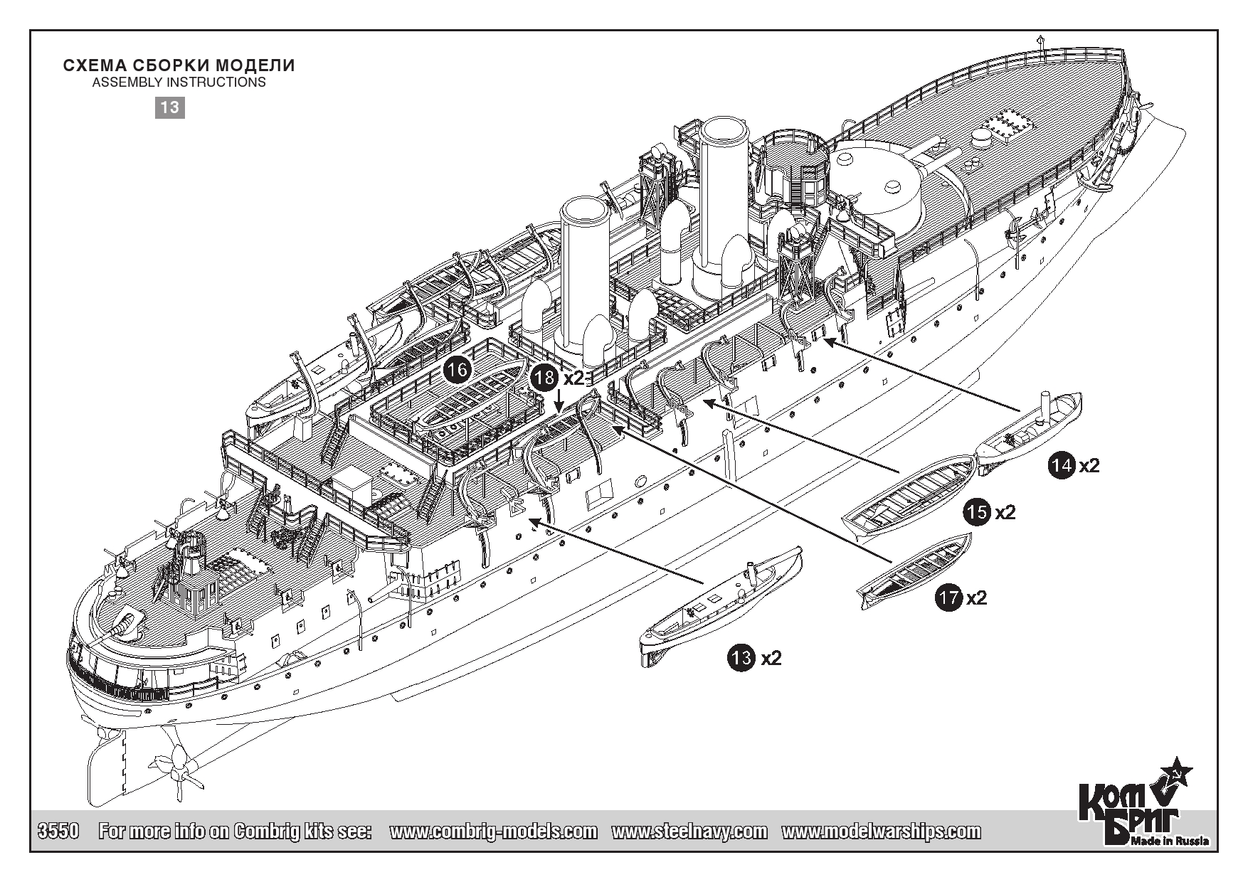 Броненосец император николай 1 чертежи