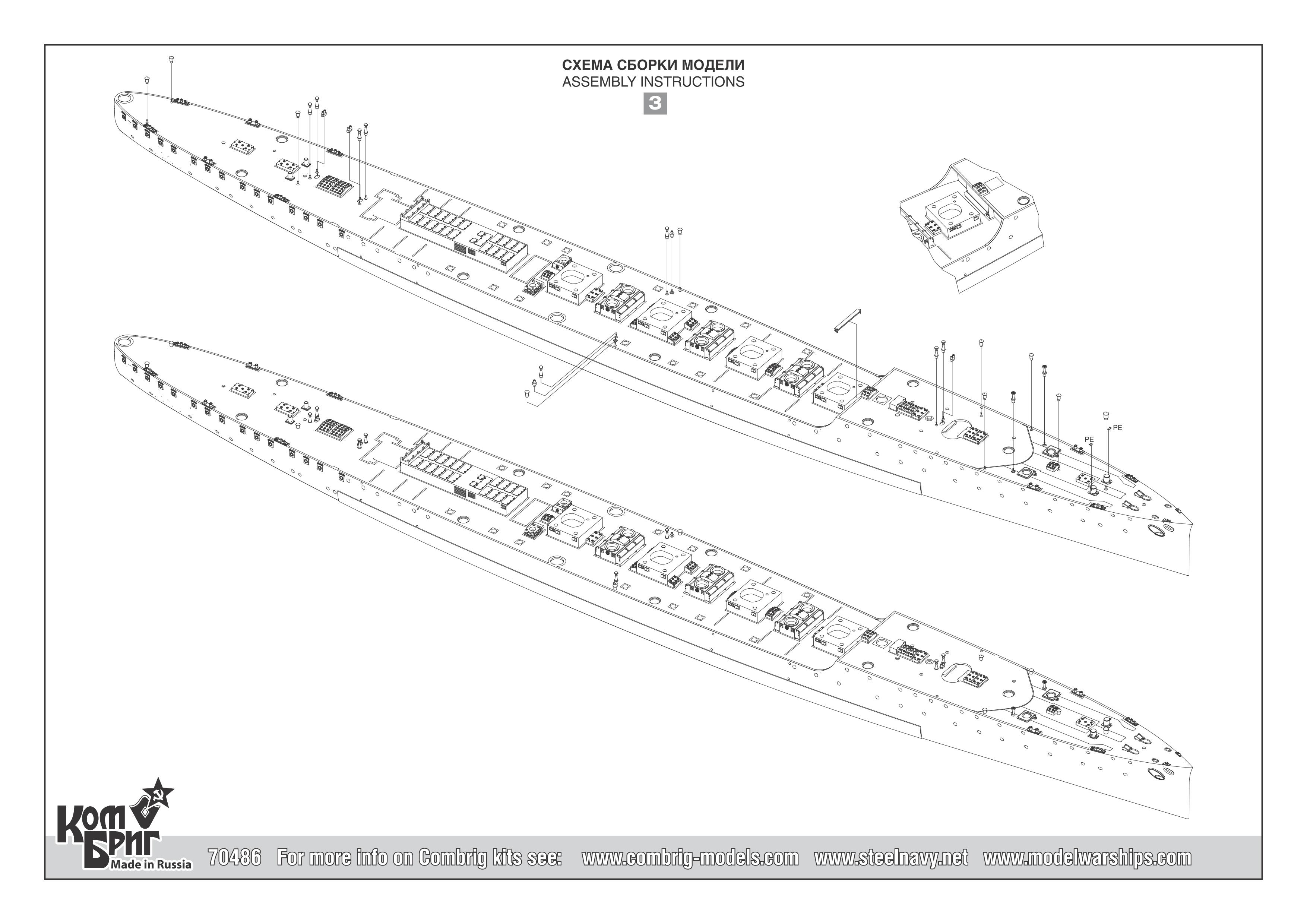 Схема сборки модели. Легкий крейсер Новара. SMS Novara class Light Cruiser.
